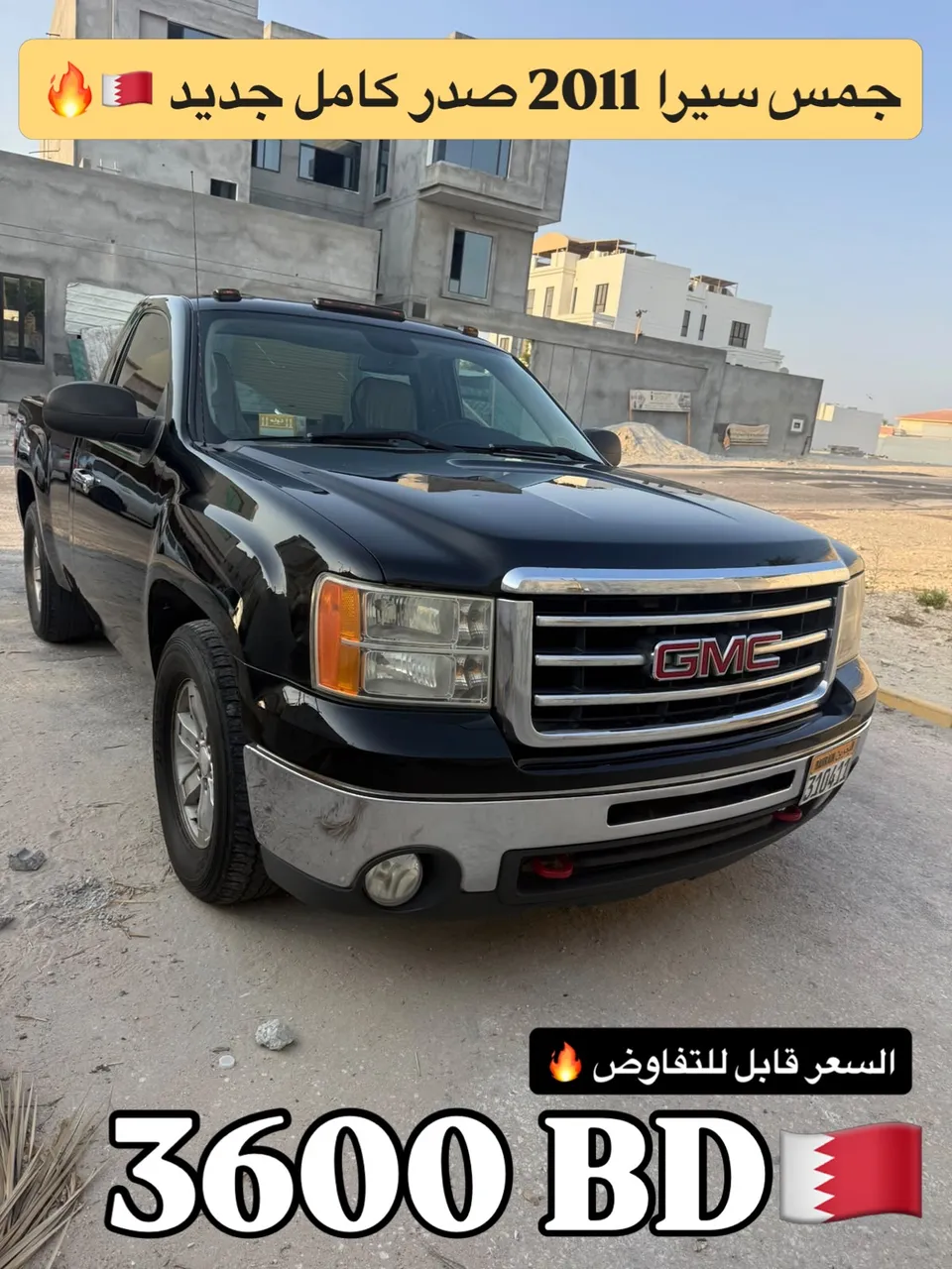 2011 GMC Sierra