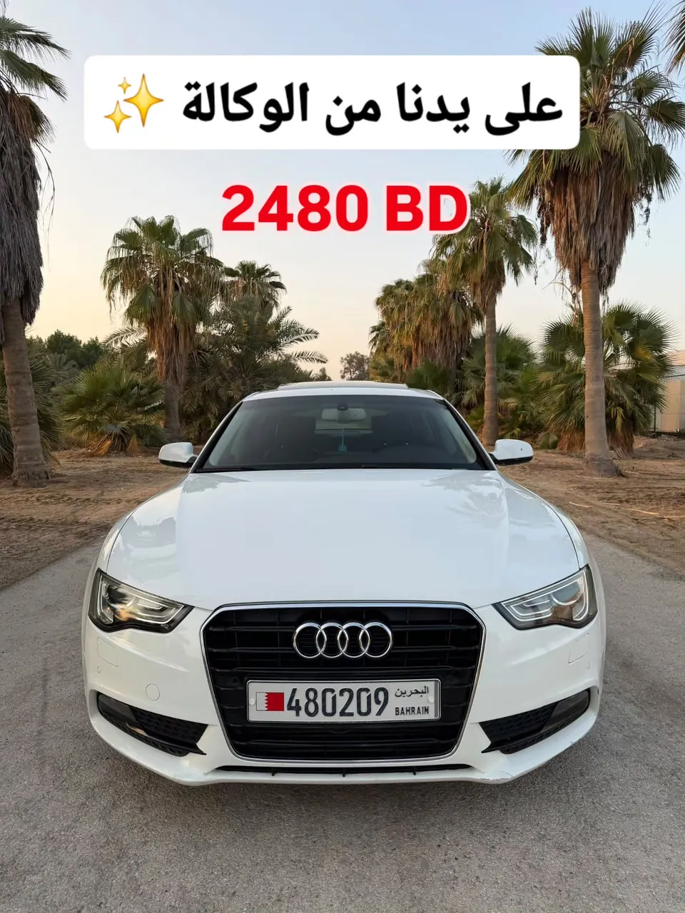 2014 Audi A5