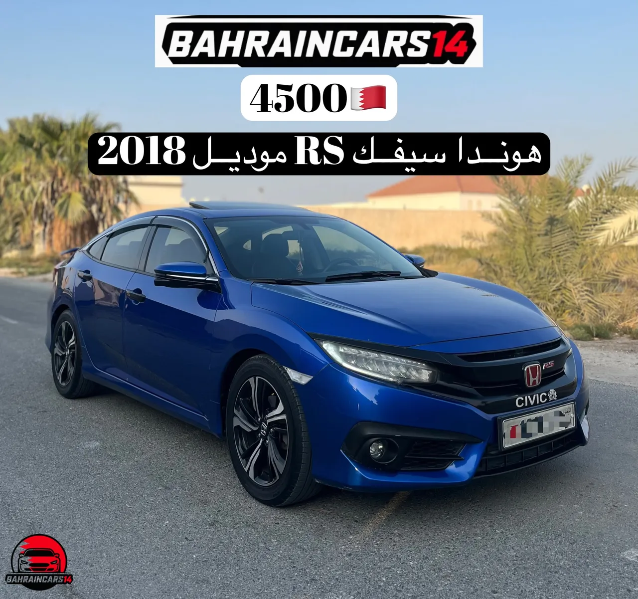 2018 Honda Civic RS