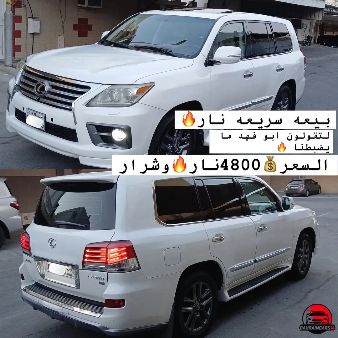 2009 Lexus LX 470