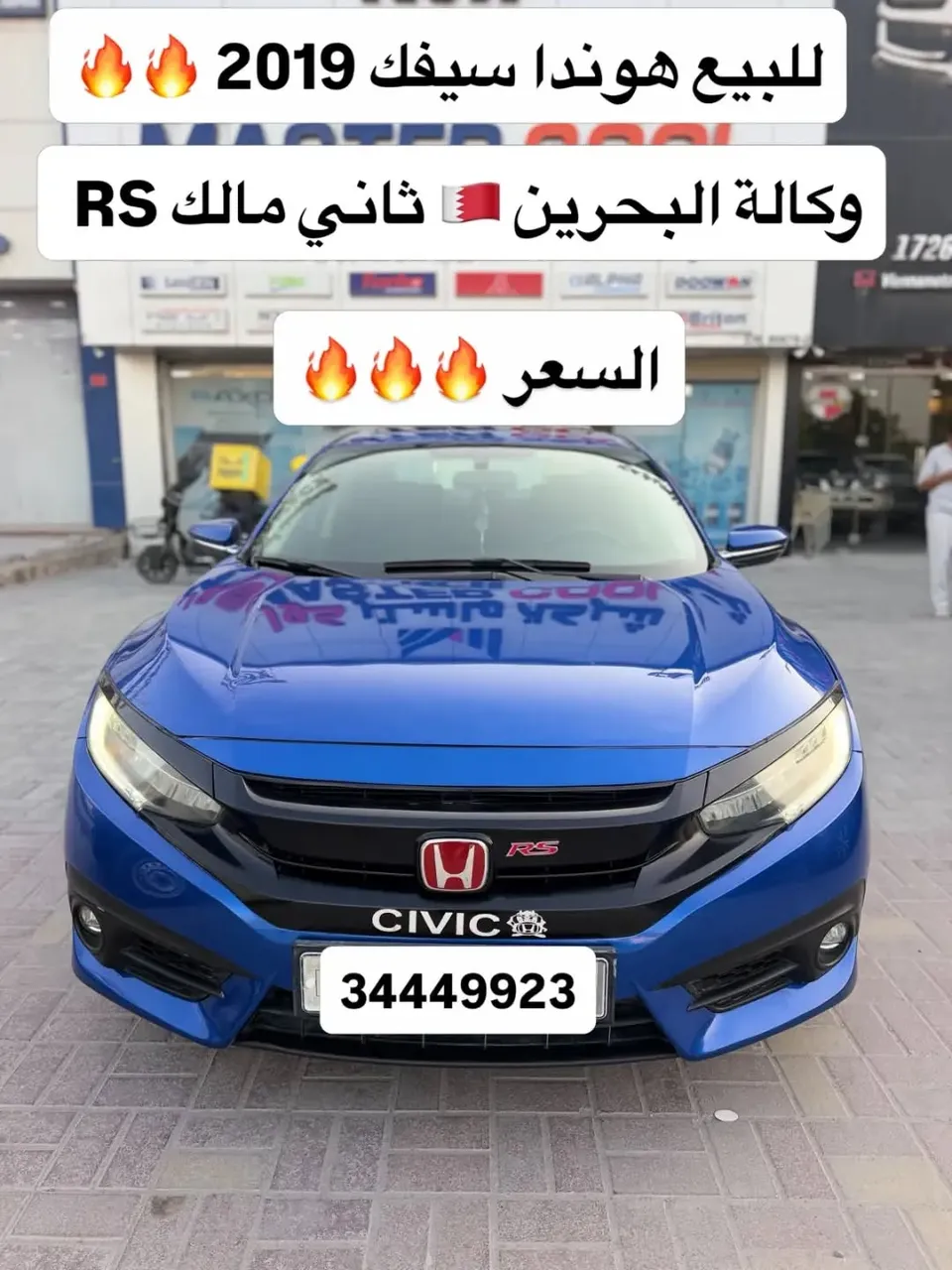 2019 Honda Civic RS