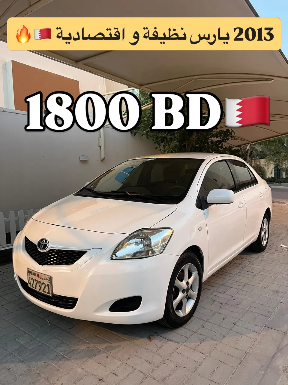 2013 Toyota Yaris