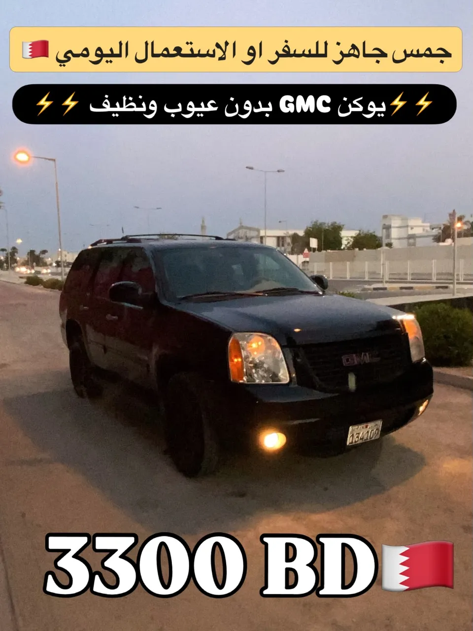 2010 GMC Yukon
