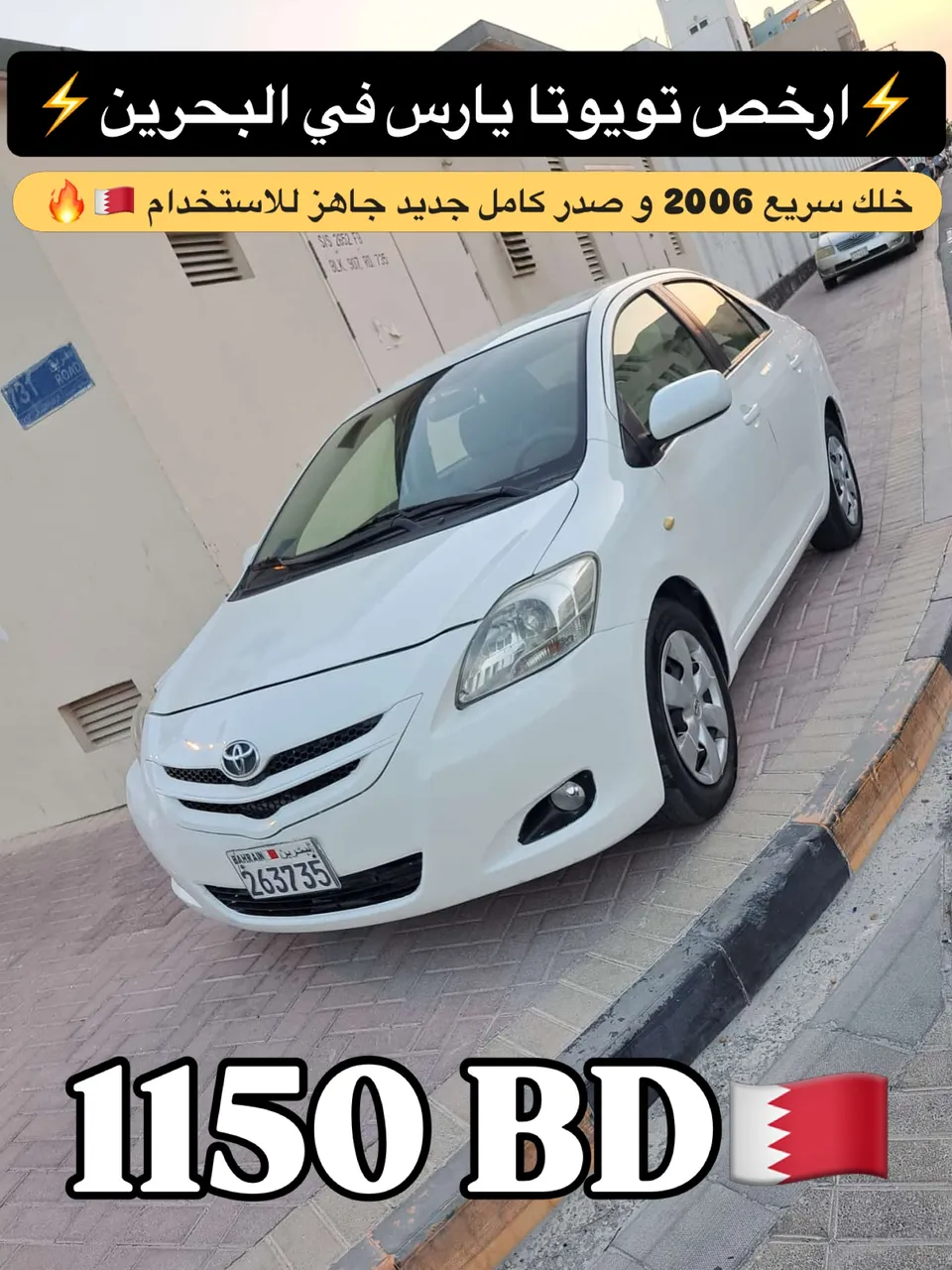 2006 Toyota Yaris