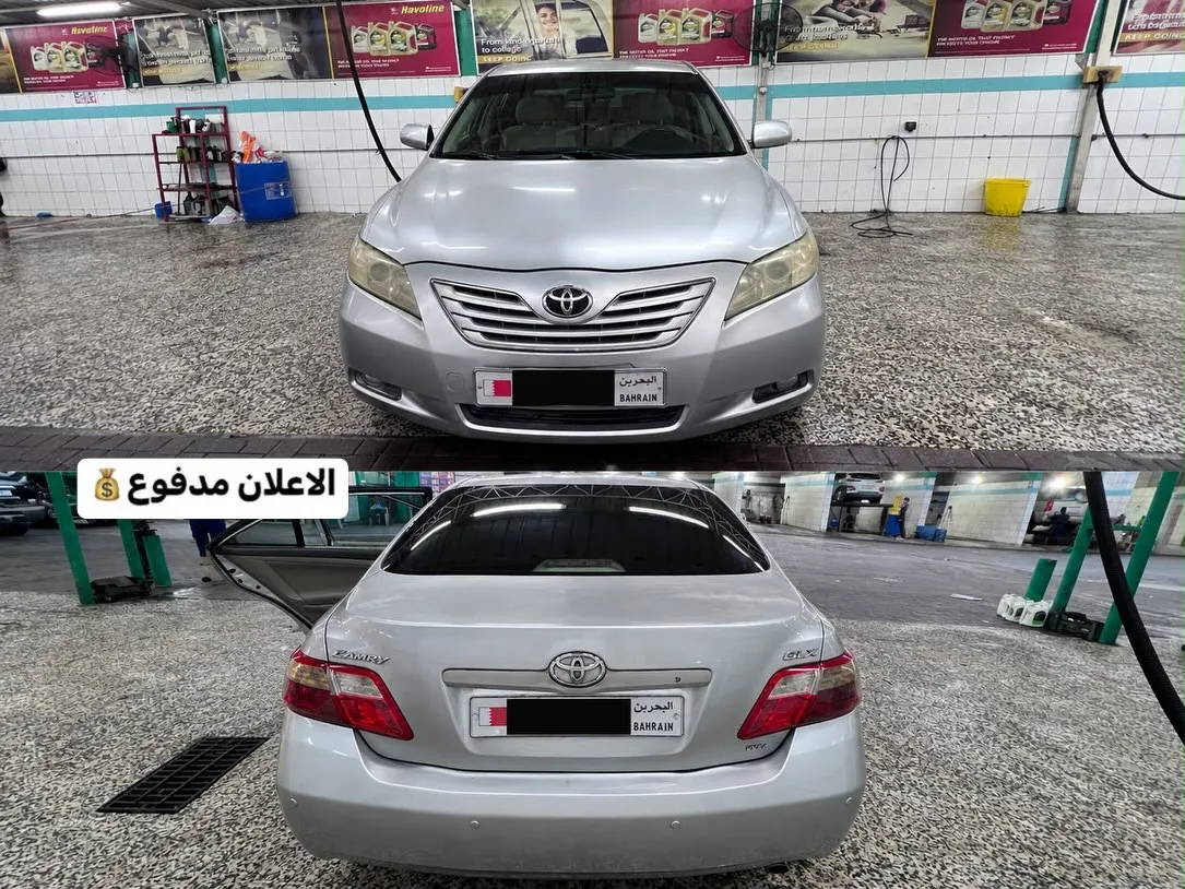 2008 Toyota Camry