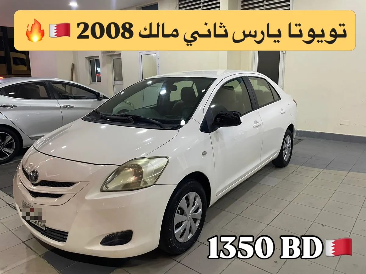 2008 Toyota Yaris