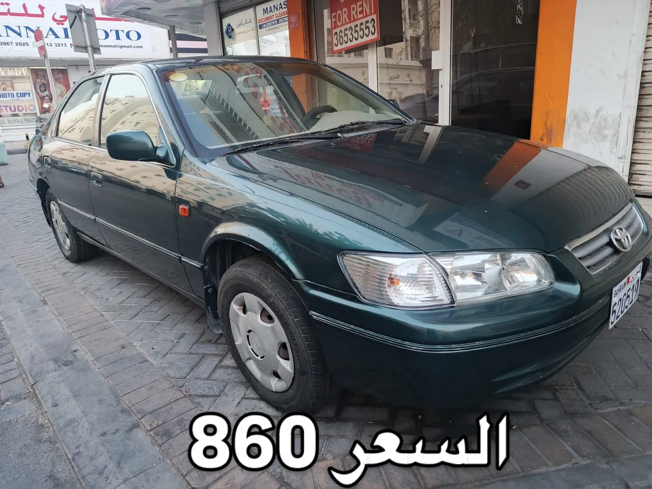 2001 Toyota Camry