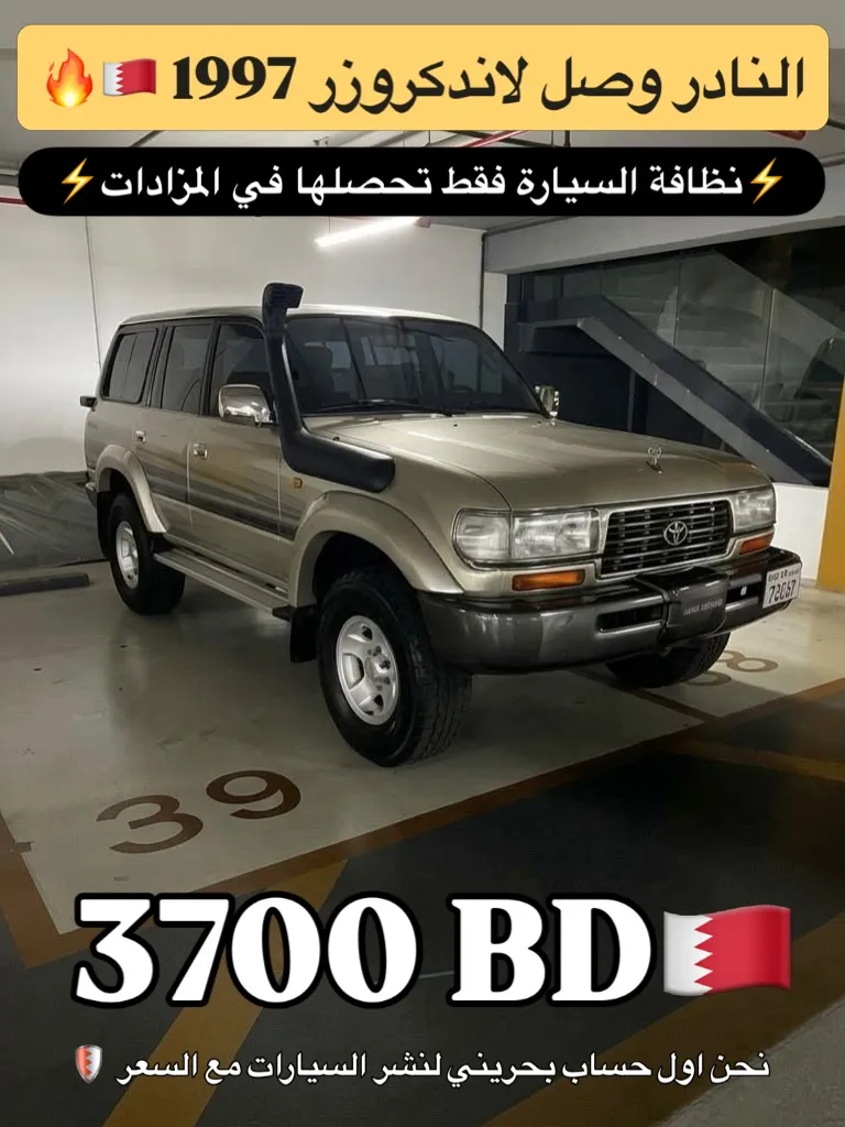 1997 Toyota Land Cruiser GXR