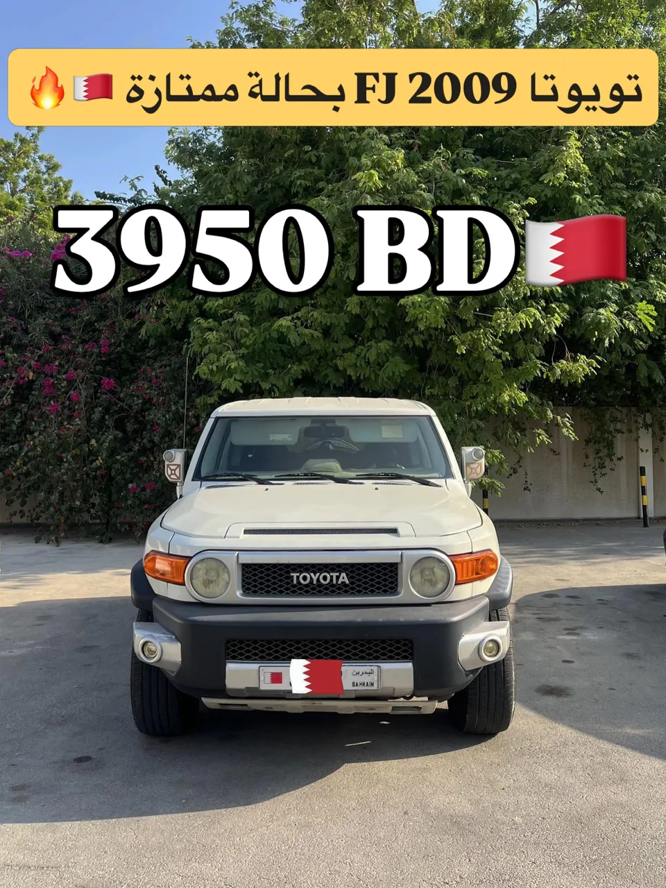 2009 Toyota FJ Full Option