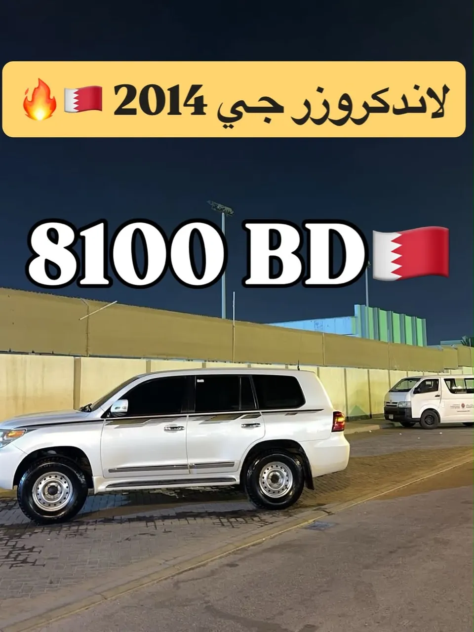 2014 Toyota Land Cruiser GXR