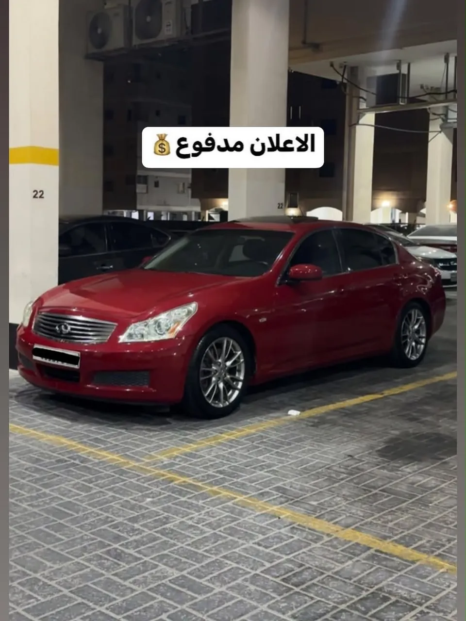 2008 Infiniti G35