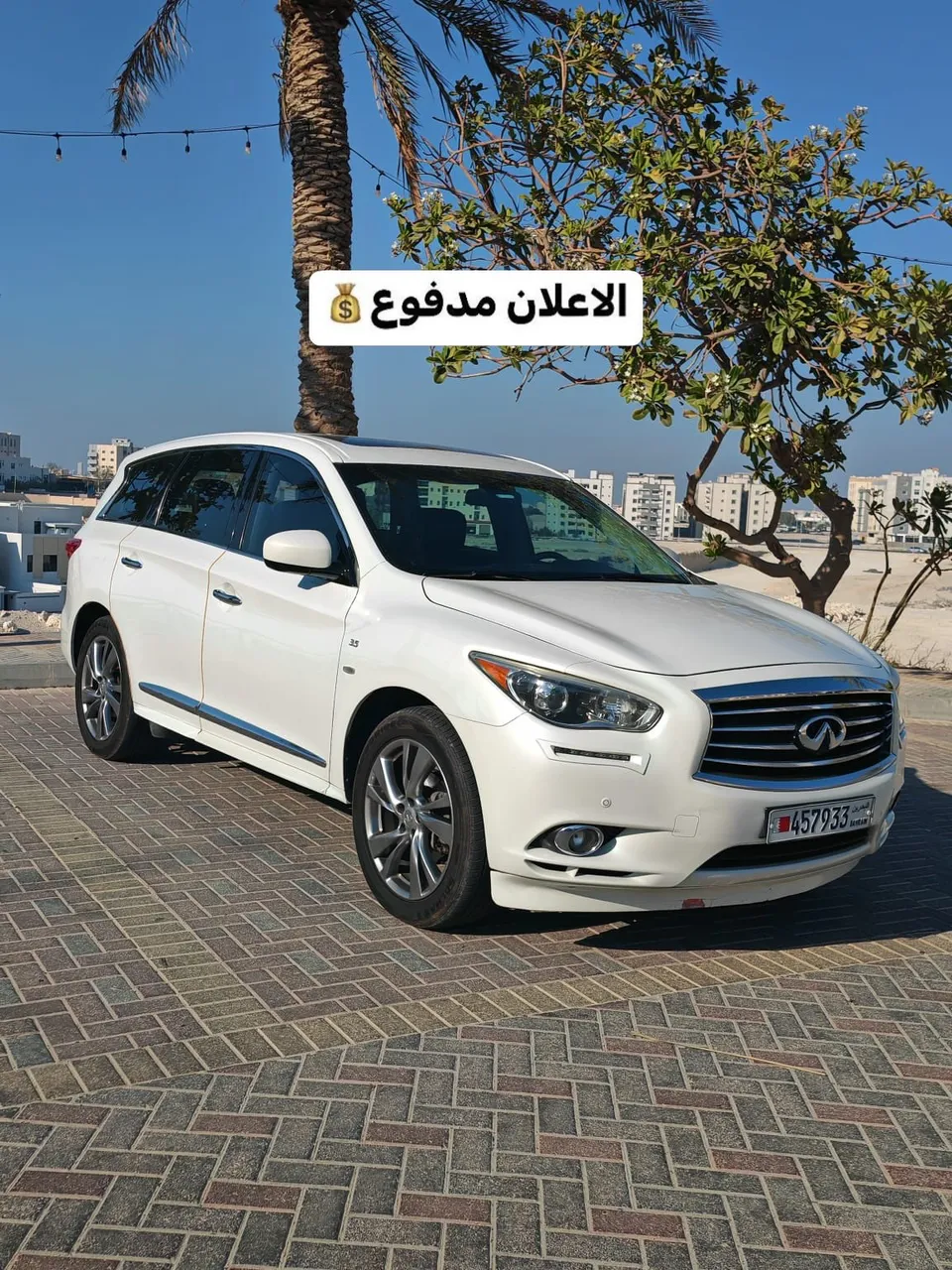 2014 Infiniti QX60