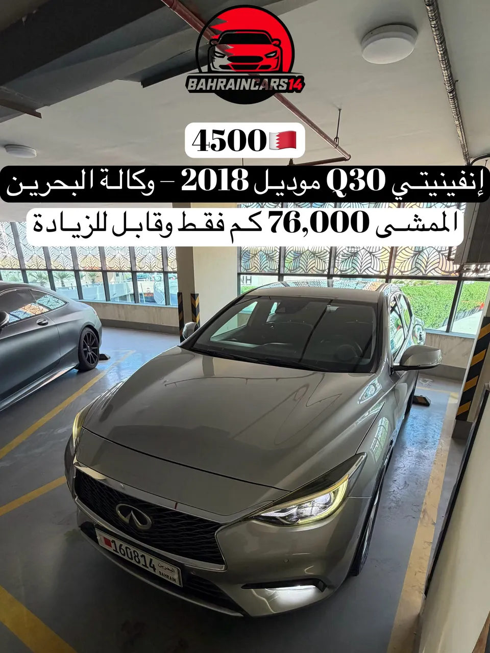 2018 Infiniti Q30