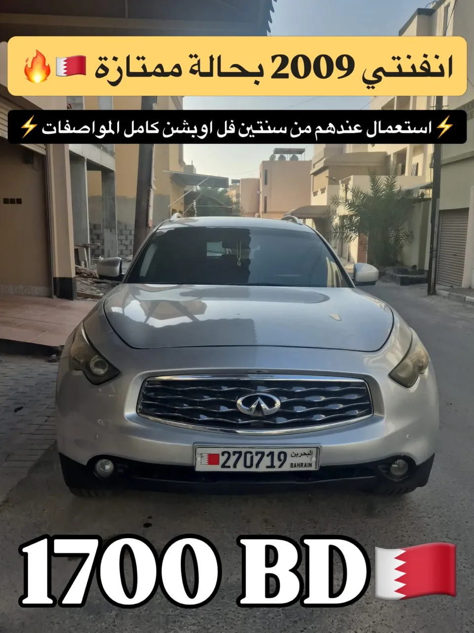 2009 Infiniti FX50 Sport