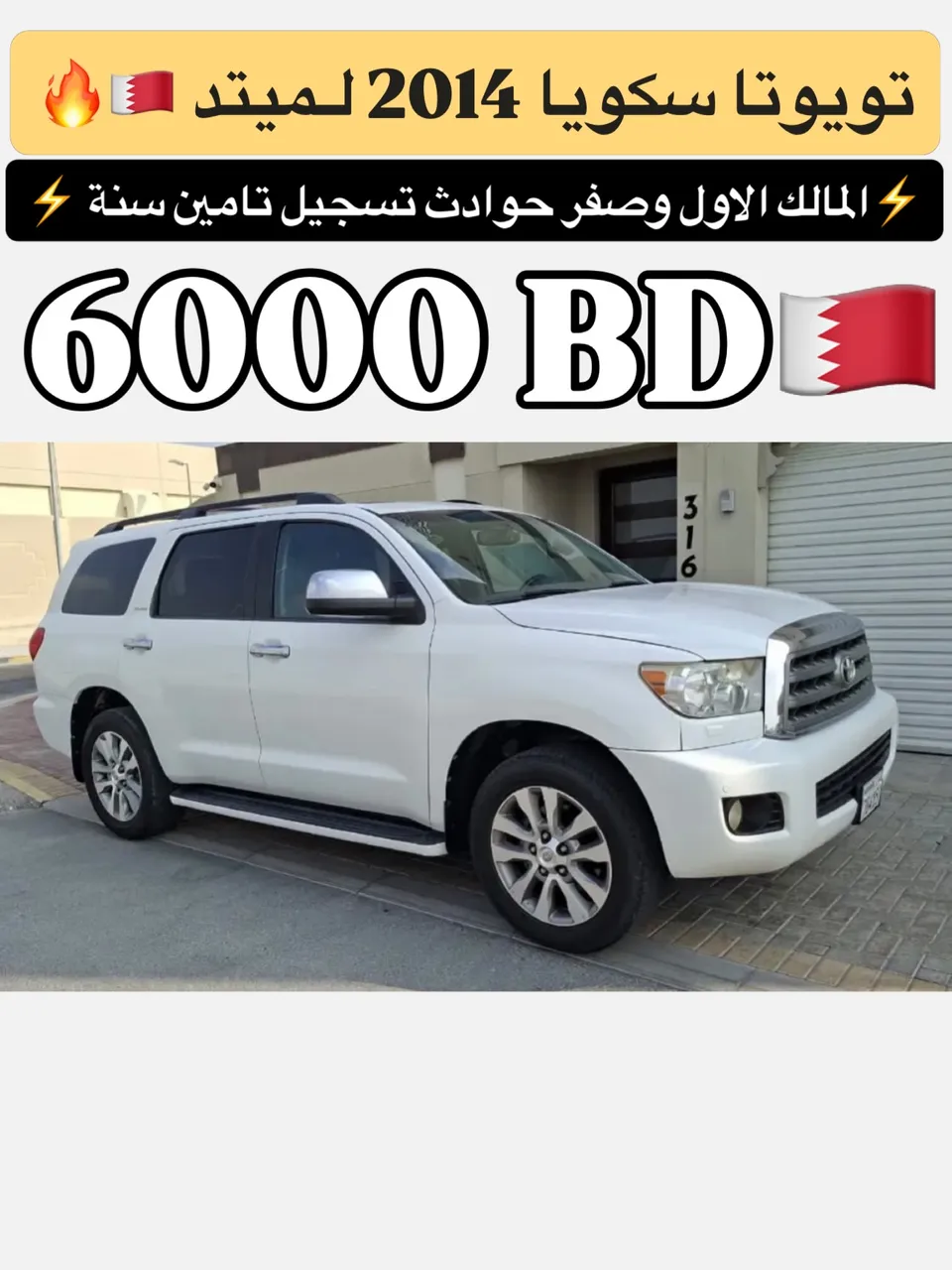 2014 Toyota Sequoia Limited