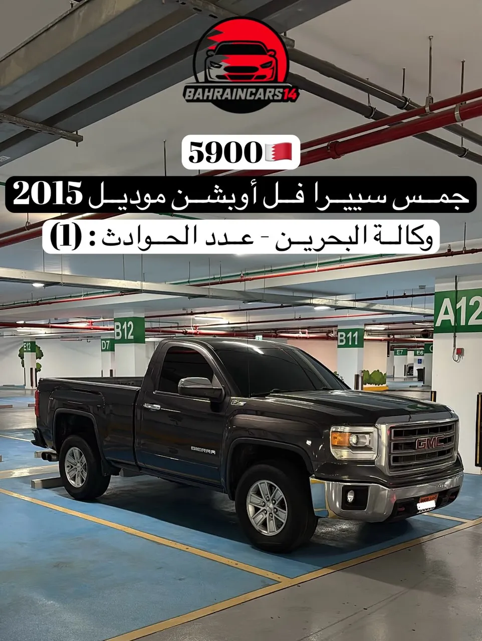 2015 GMC Sierra