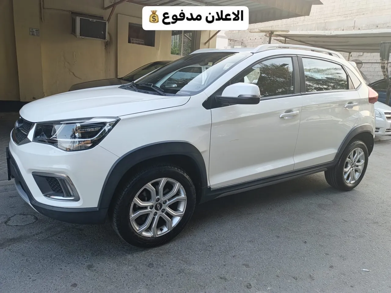 2022 Cherry Tiggo 2
