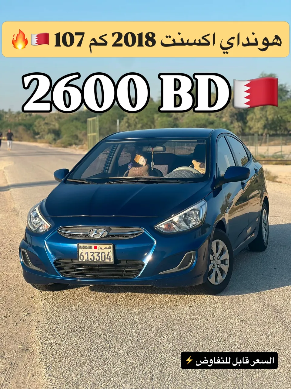 2018 Hyundai Accent 1.6