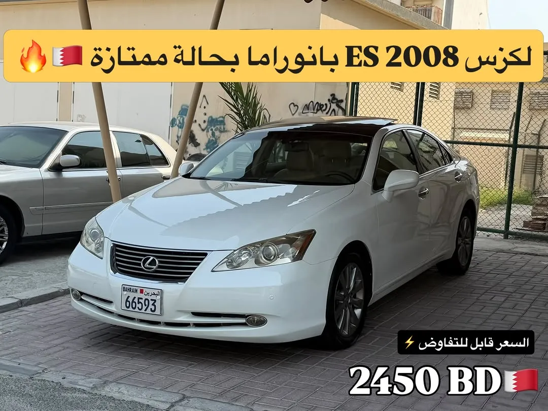 2008 Lexus ES 350