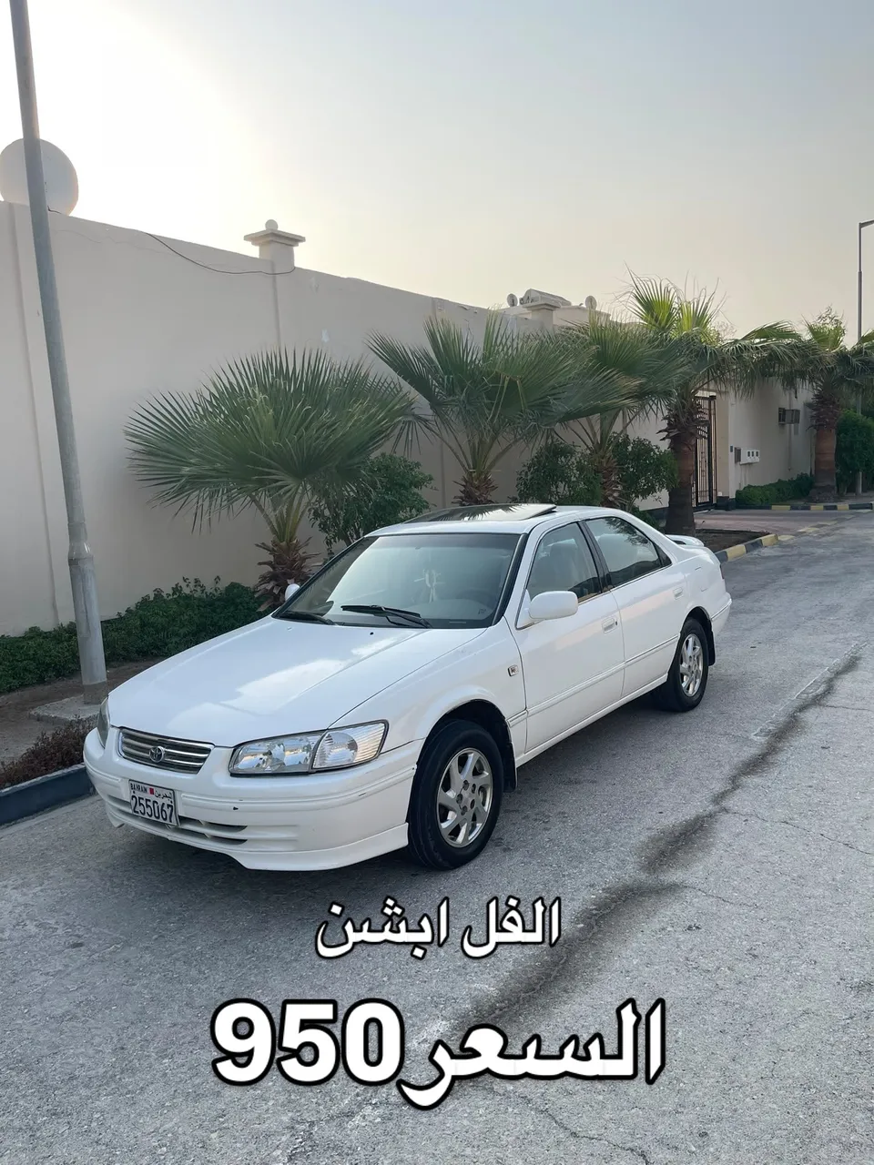 2002 Toyota Camry