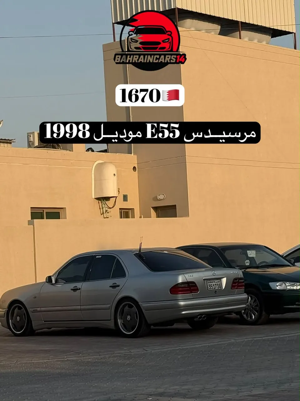 1998 Mercedes Benz E-Class