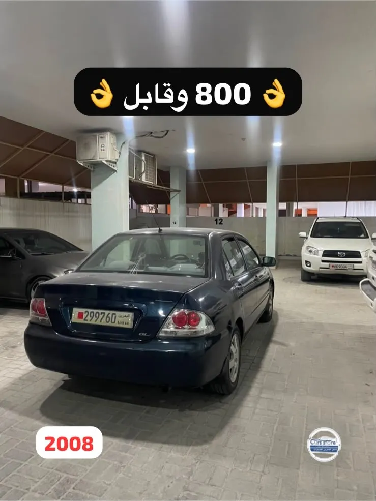 2008 Mitsubishi Lancer
