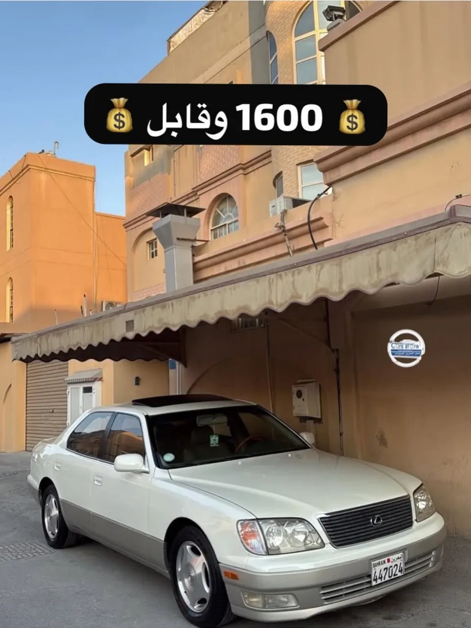 Lexus LS 400