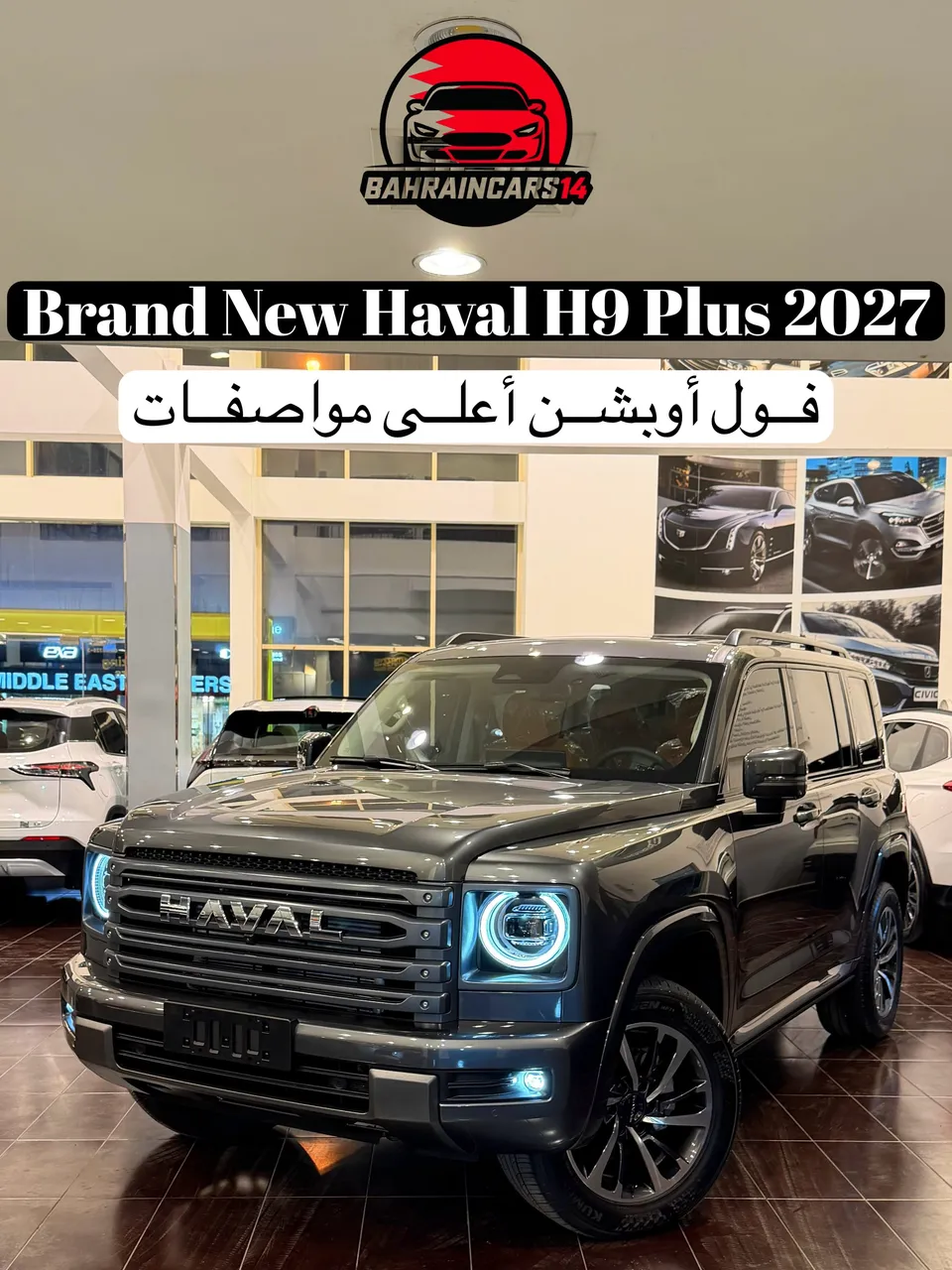 2027 Haval H9 Plus