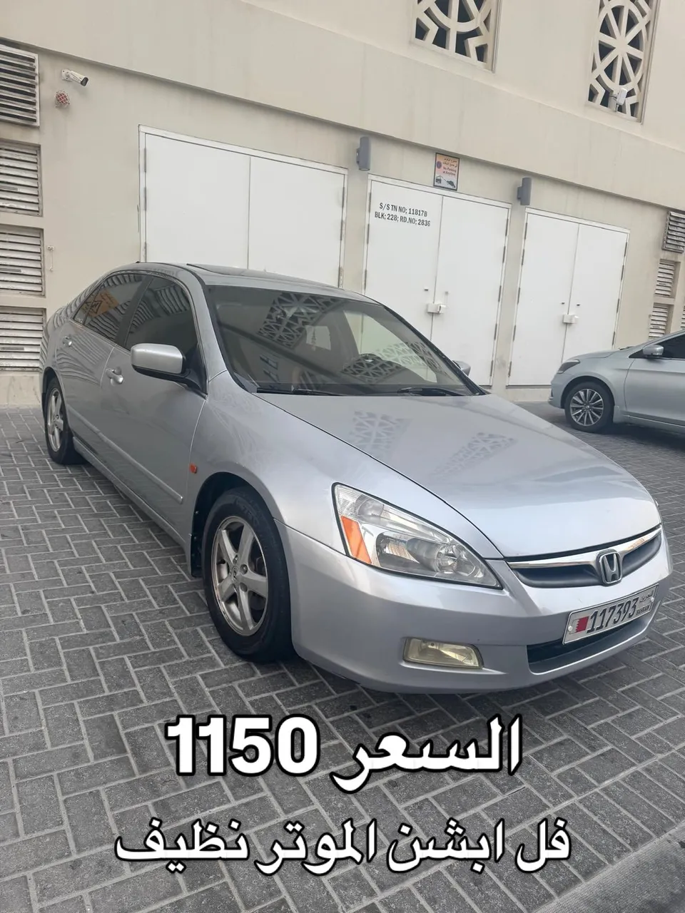 2003 Honda Accord