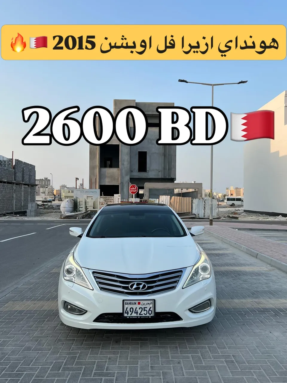 2015 Hyundai Azera Full option
