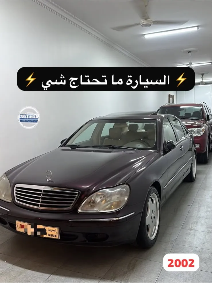 2002 Mercedes Benz S-Class Large