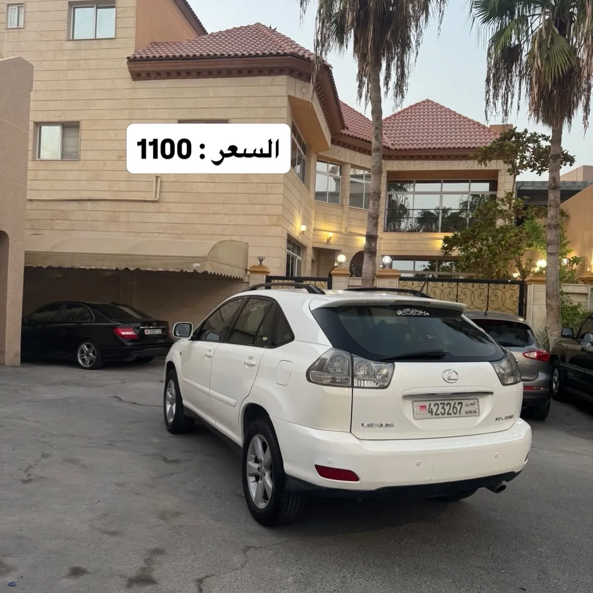 2005 Lexus RX