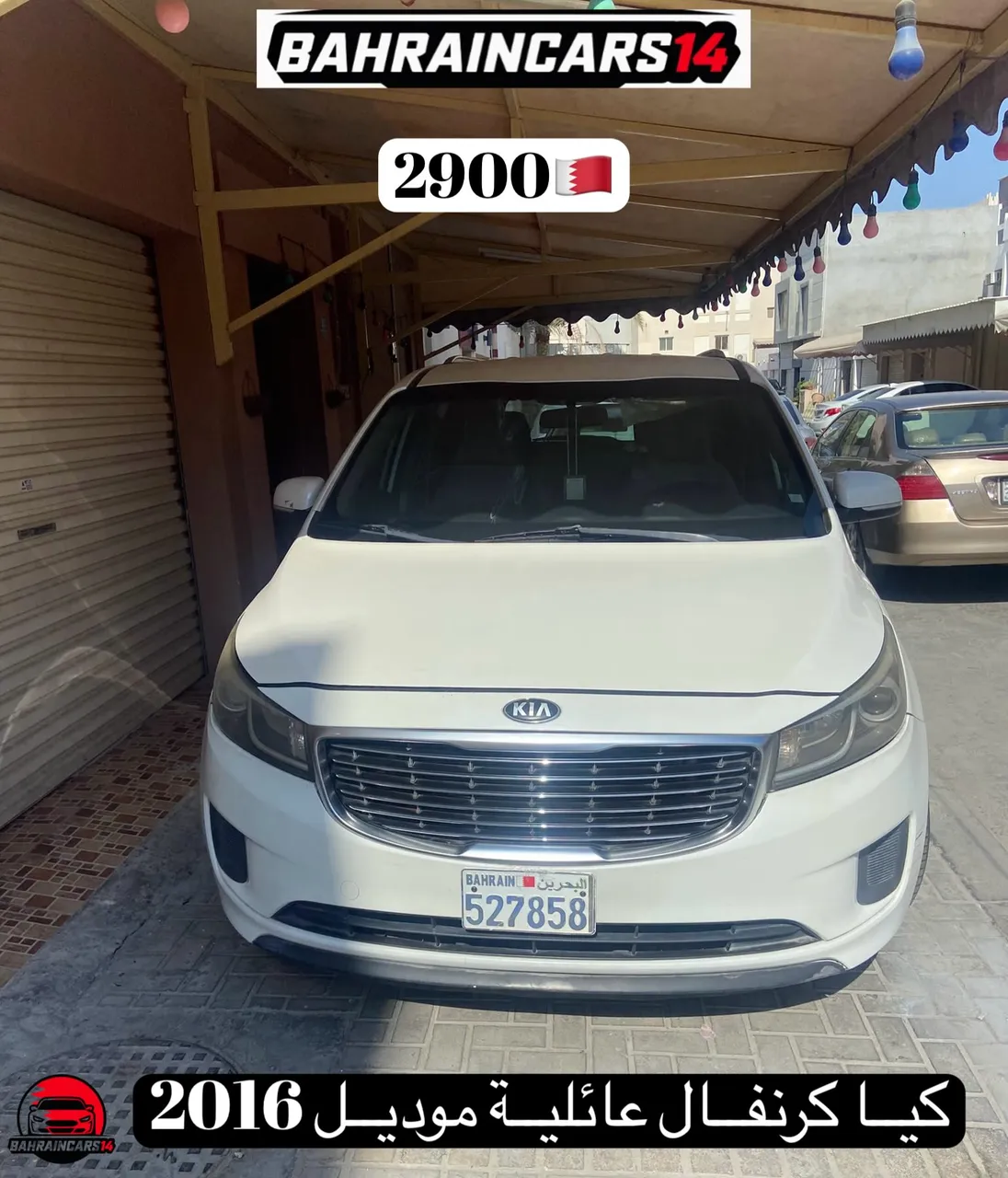 2016 Kia Carnival