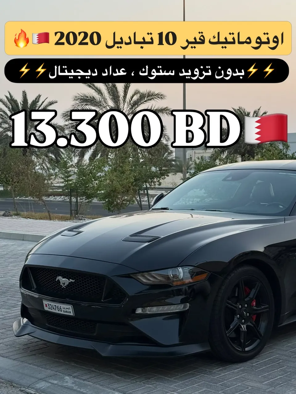 2020 Ford Mustang GT