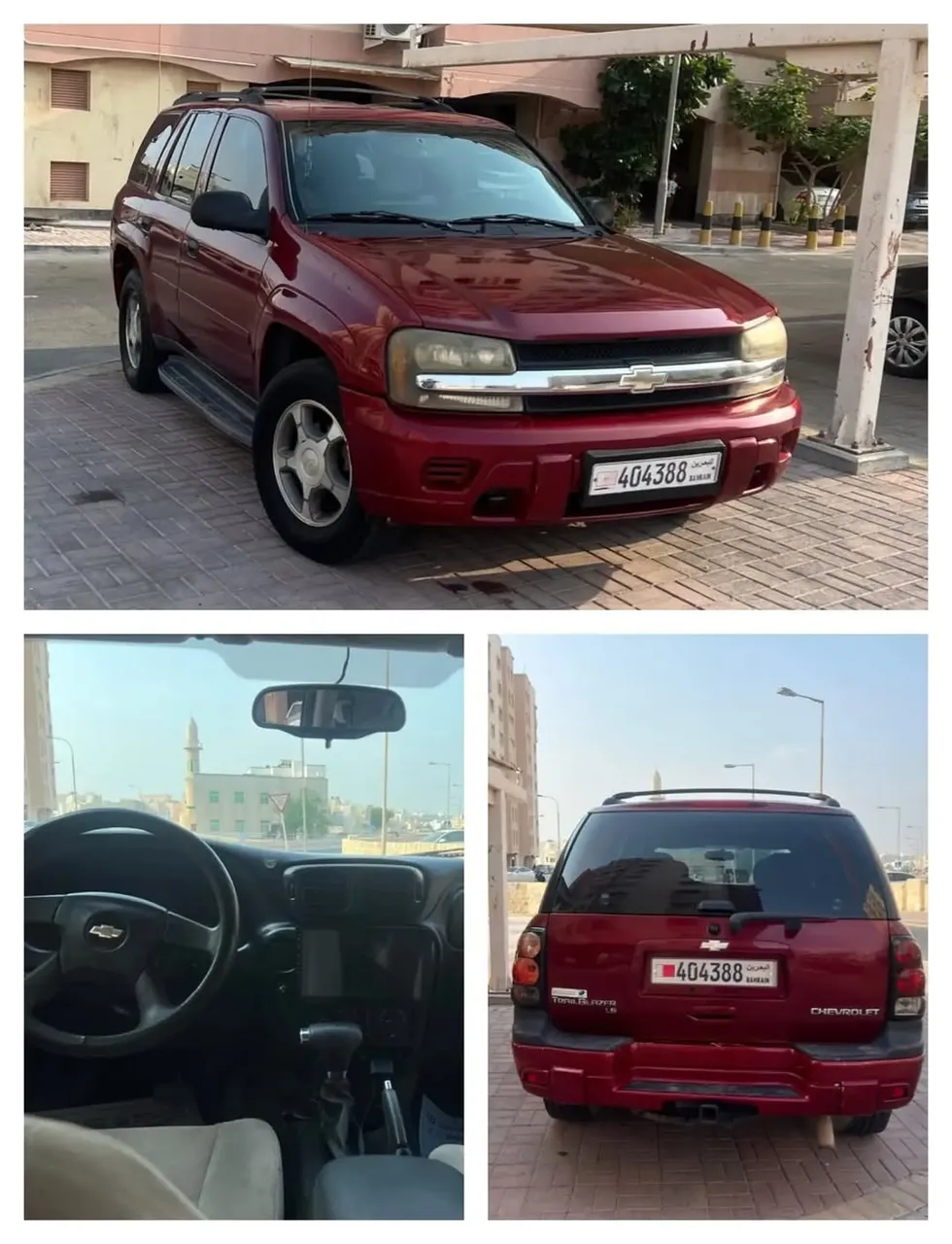 2007 Chevrolet Blazer