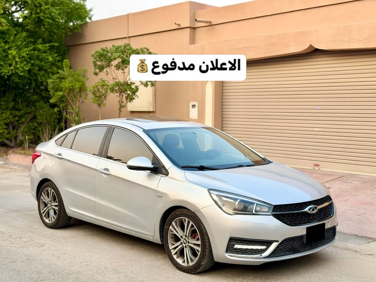 2019 Chery Arrizo 5