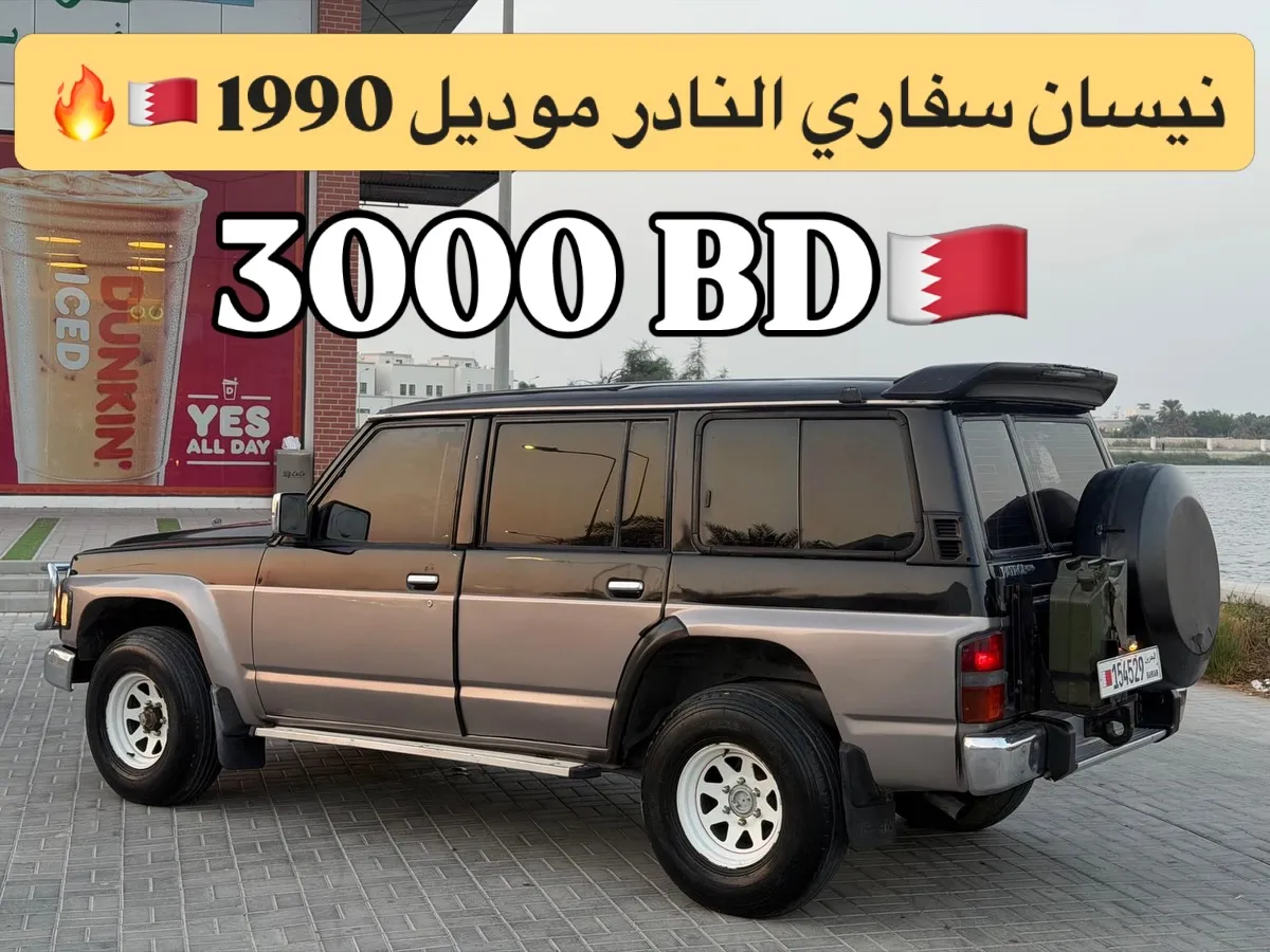 1990 Nissan Patrol Safari