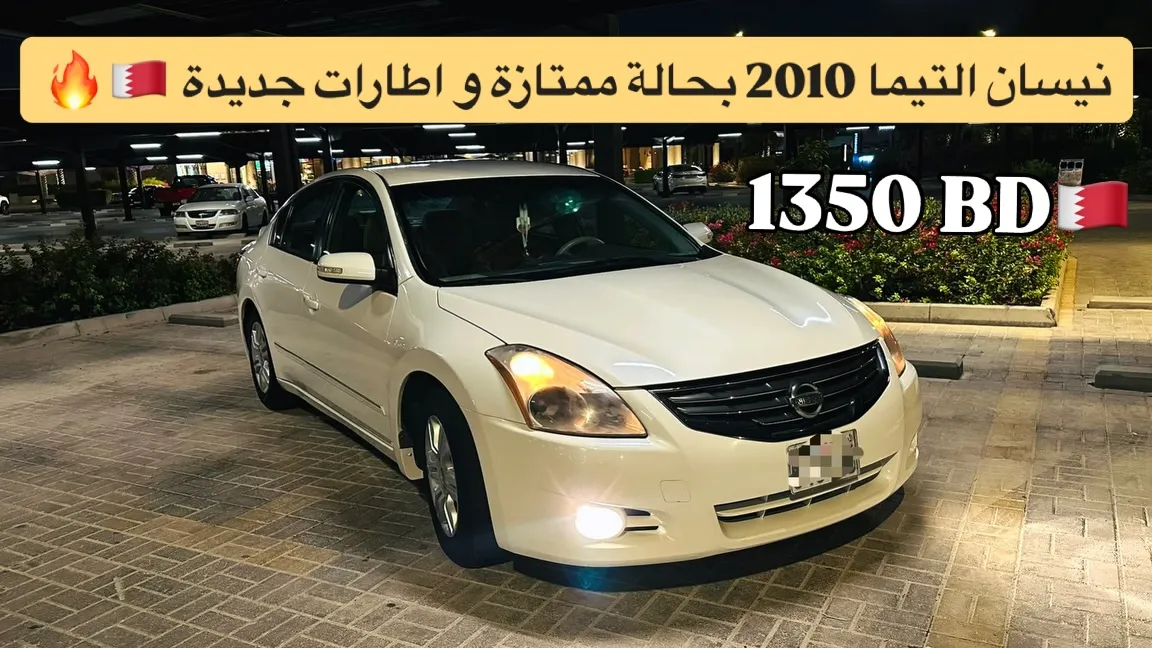 2010 Nissan Altima 2.5