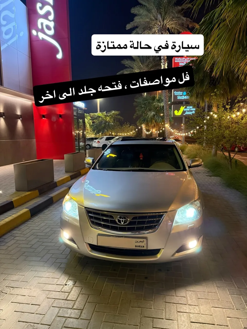 2008 Toyota Aurion