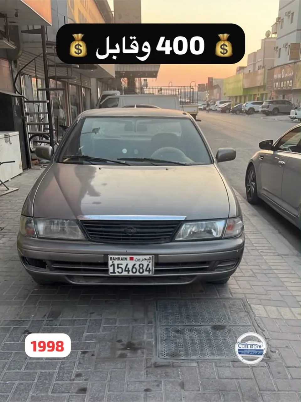 1998 Nissan Sunny