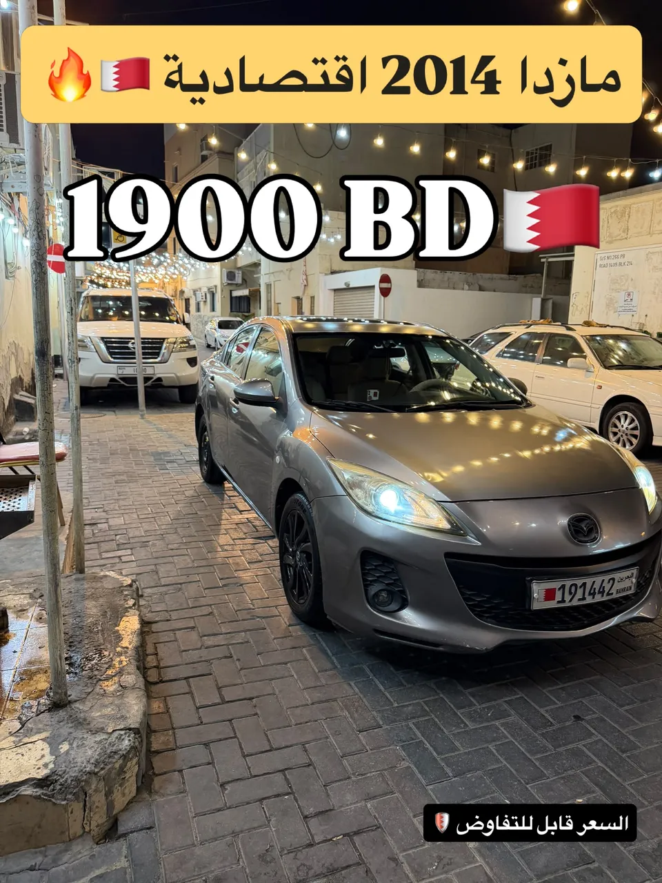 2014 Mazda 3