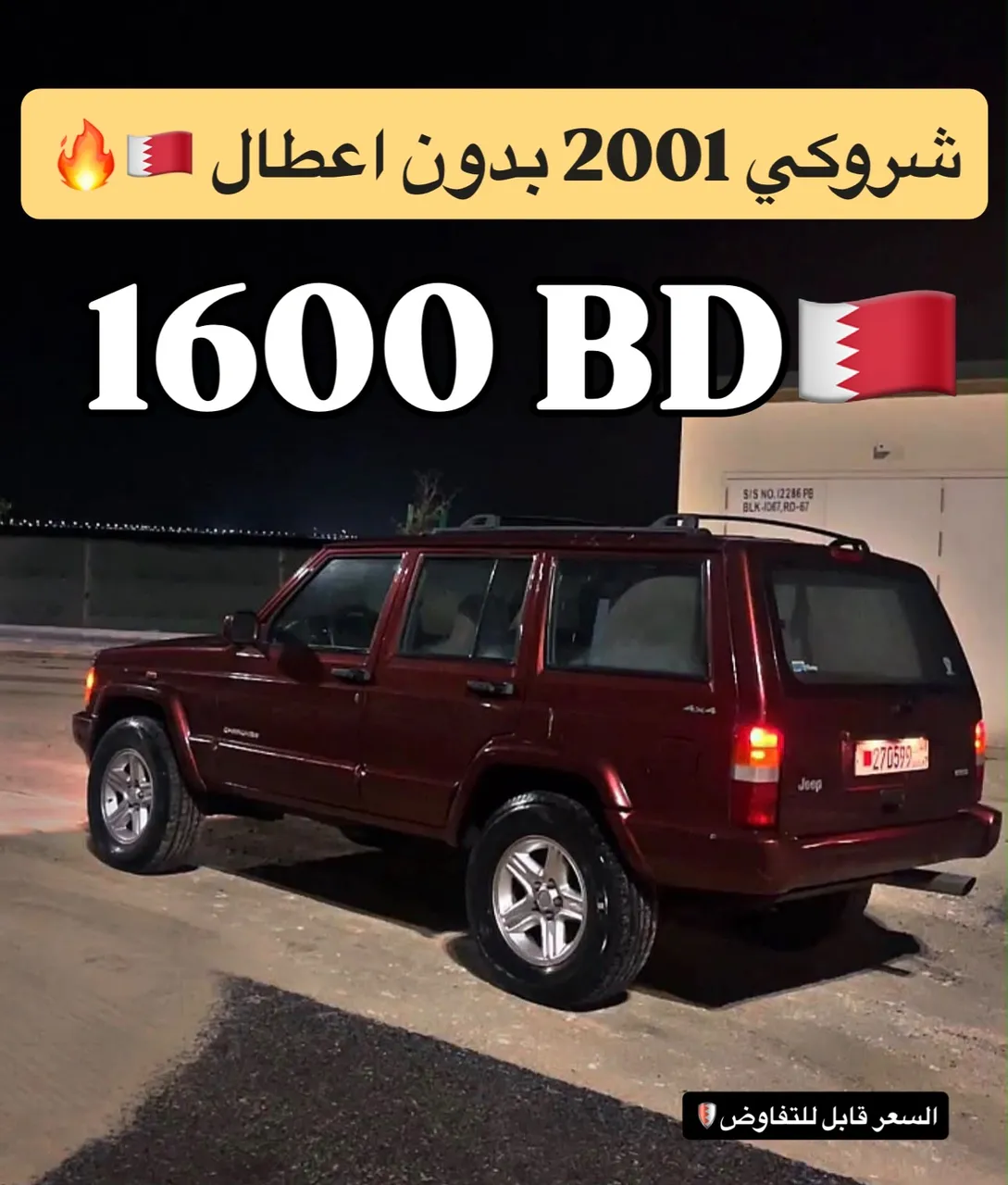 2001 Jeep Cherokee