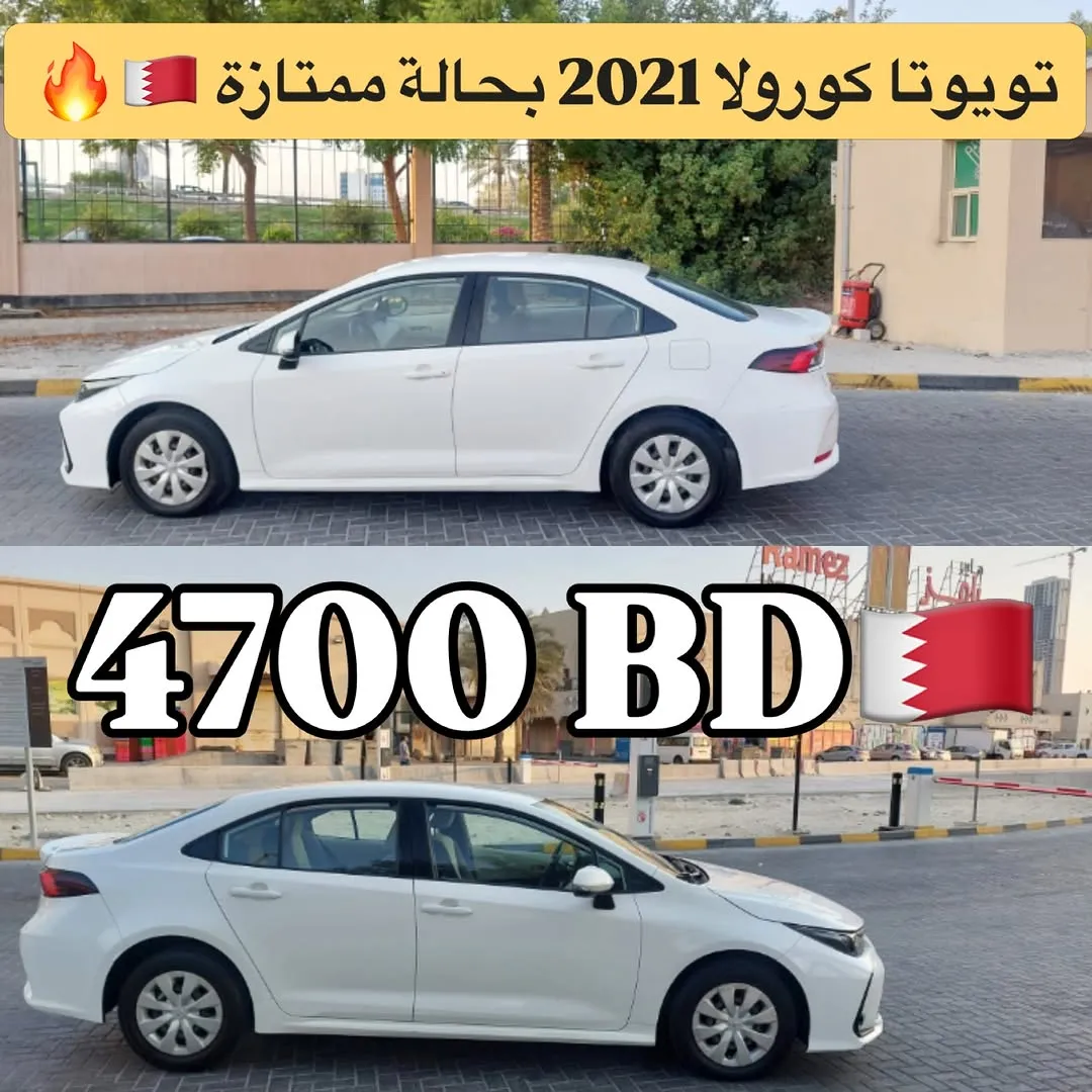 2021 Toyota Corolla XLI