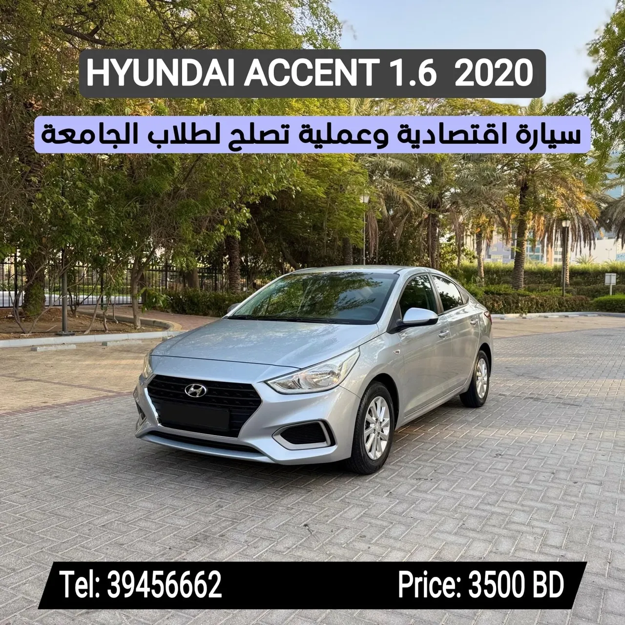 2020 Hyundai Accent 1.6