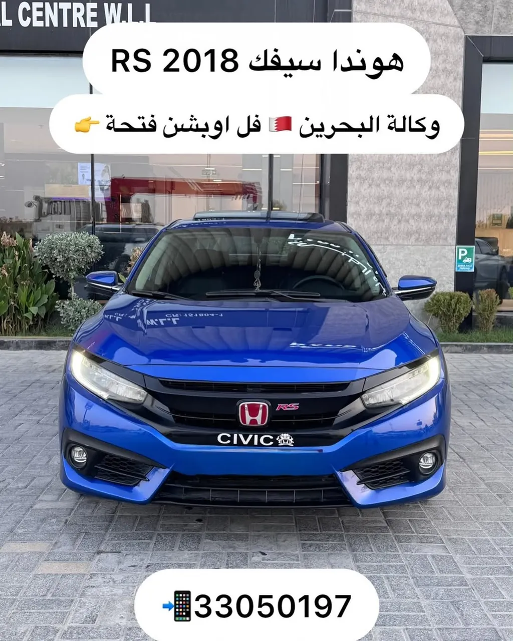 2018 Honda Civic RS