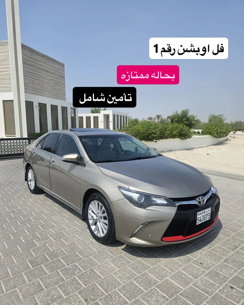 2017 Toyota Camry GLX