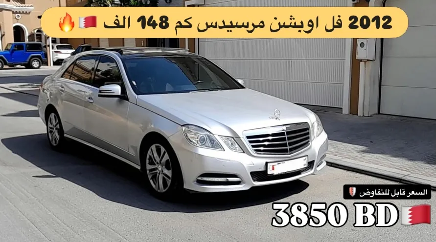2012 Mercedes Benz E-Class E 300