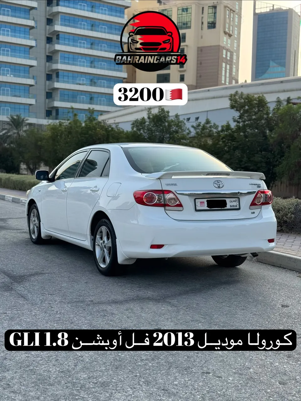 2013 Toyota Corolla GLI