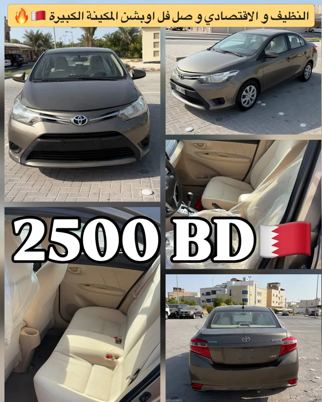2014 Toyota Yaris MID