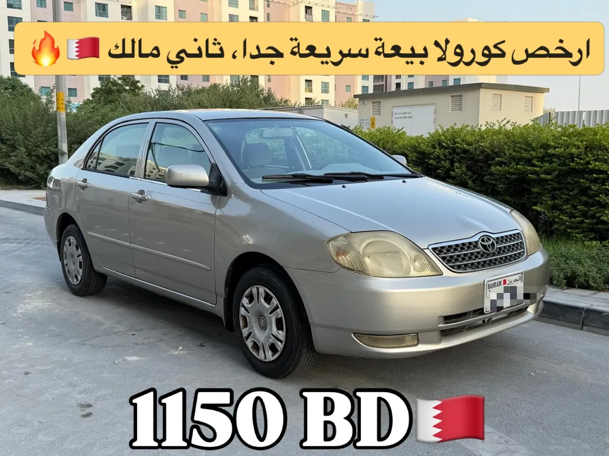 2002 Toyota Corolla